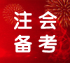 啊啊～逼逼被大鸡吧顶的好爽啊视频